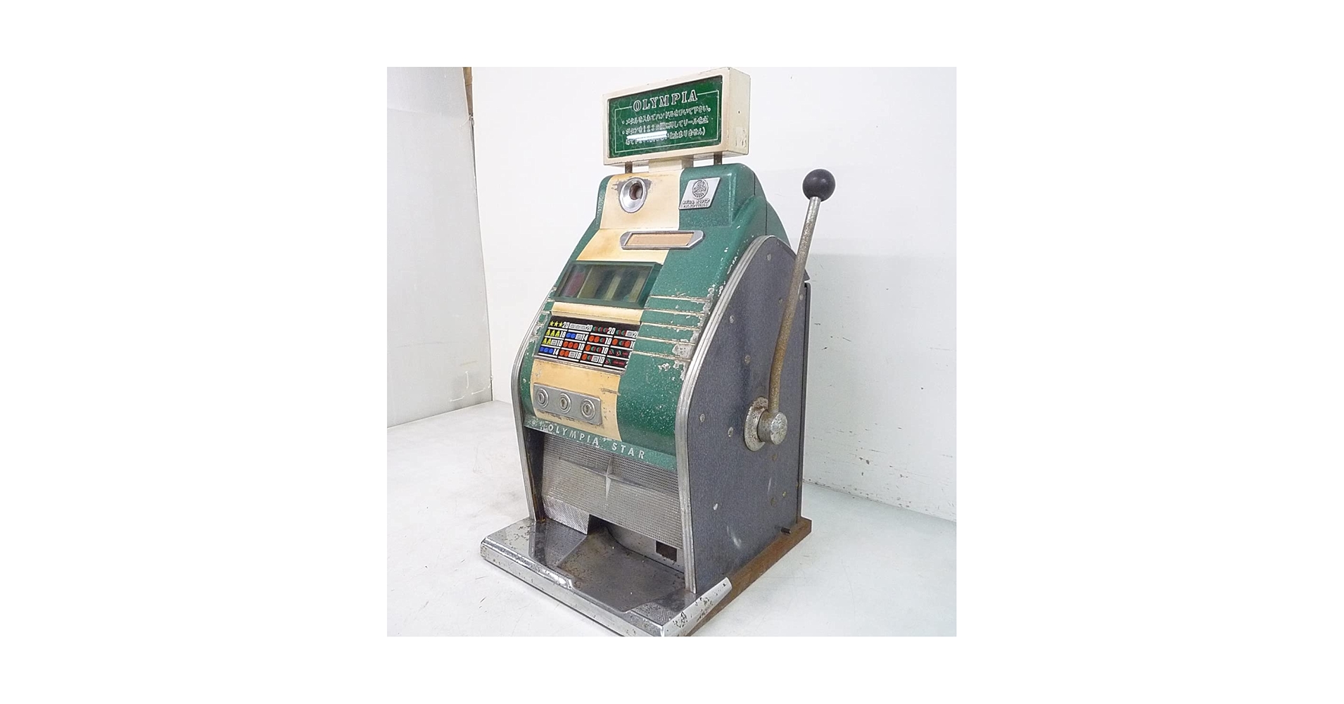 Amazon | スロットマシン オリンピア スター 希少 昭和レトロ